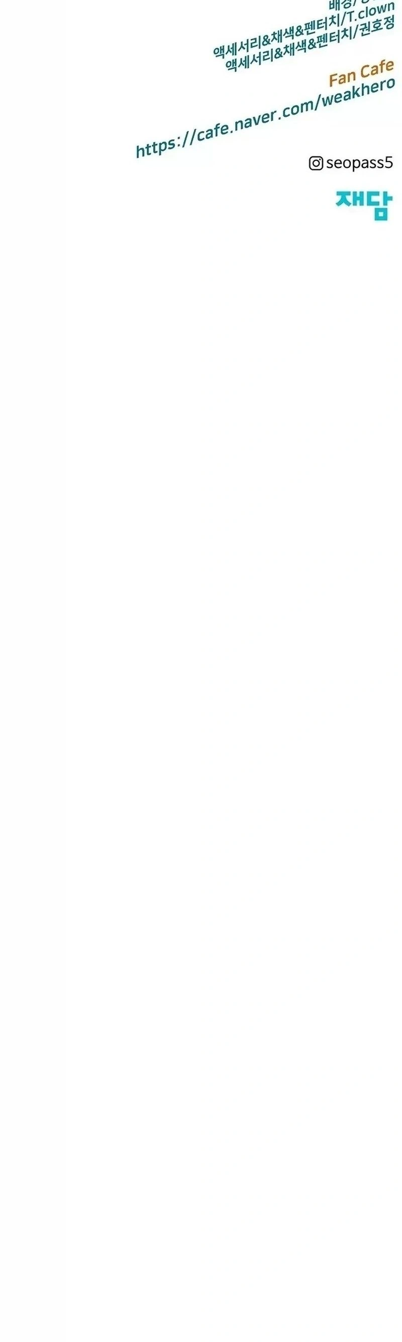 Read Weak Hero Português Manga Online