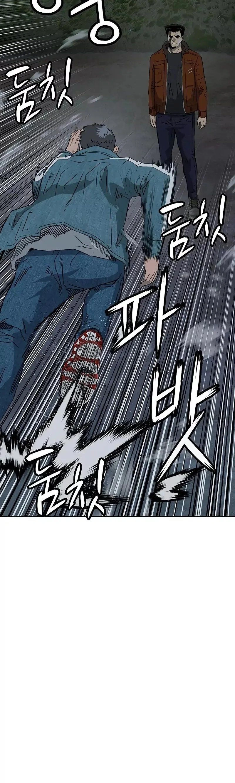 Read Weak Hero Português Manga Online