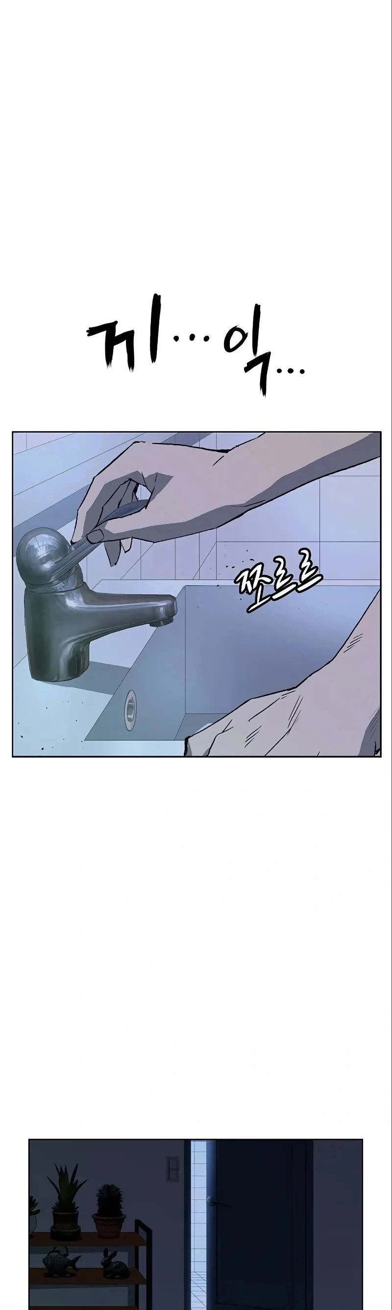 Read Weak Hero Português Manga Online