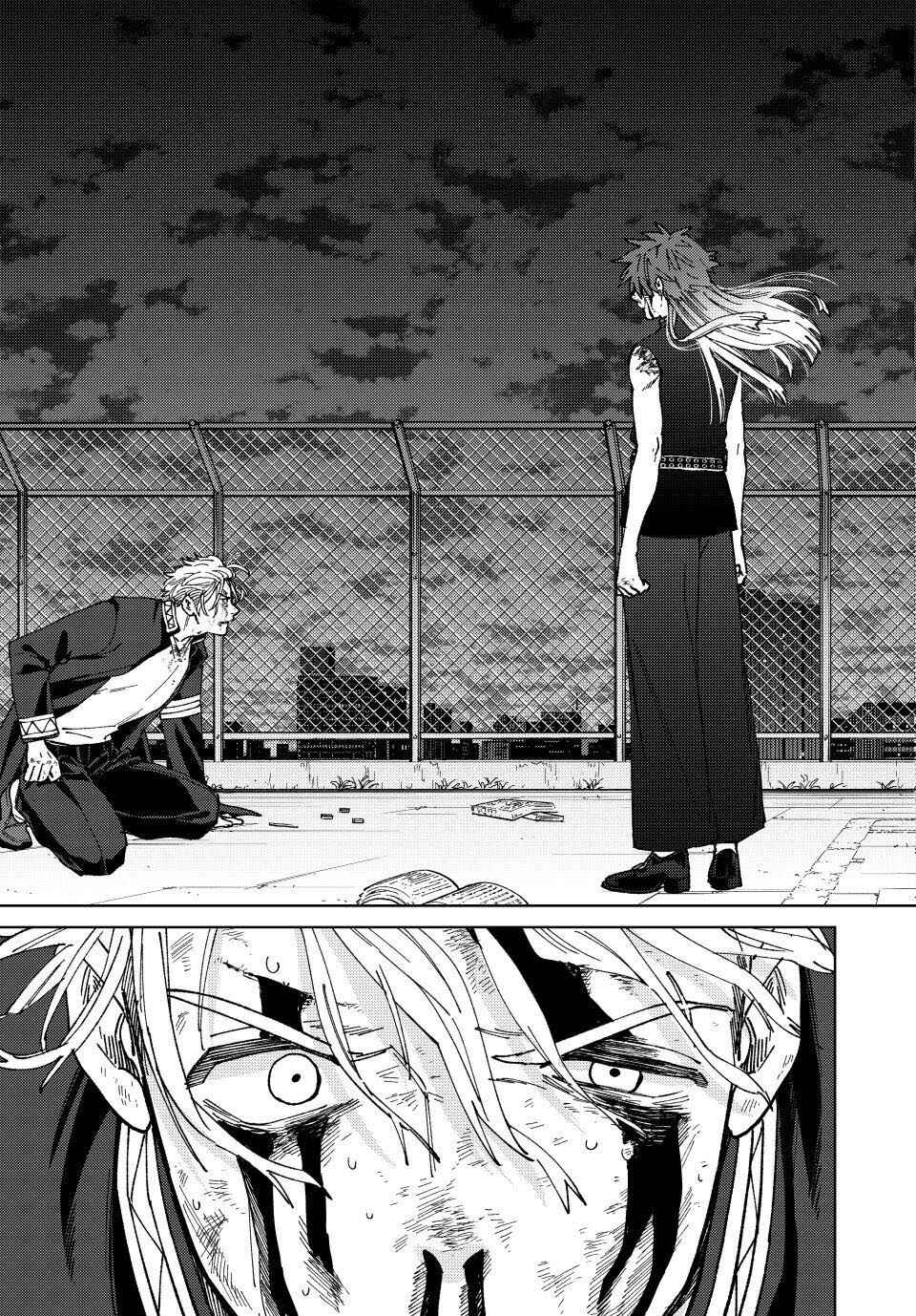 Read Wind Breaker Manga Português Manga Online