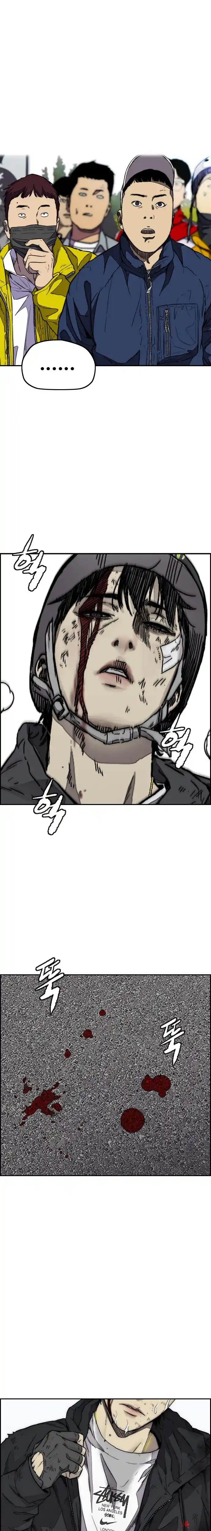 Read Wind Breaker Manhwa Português Manga Online