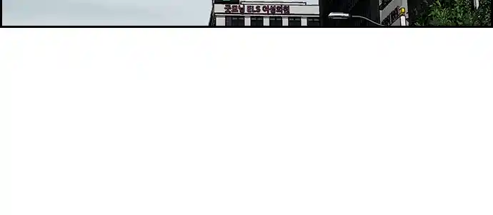Read Wind Breaker Manhwa Português Manga Online