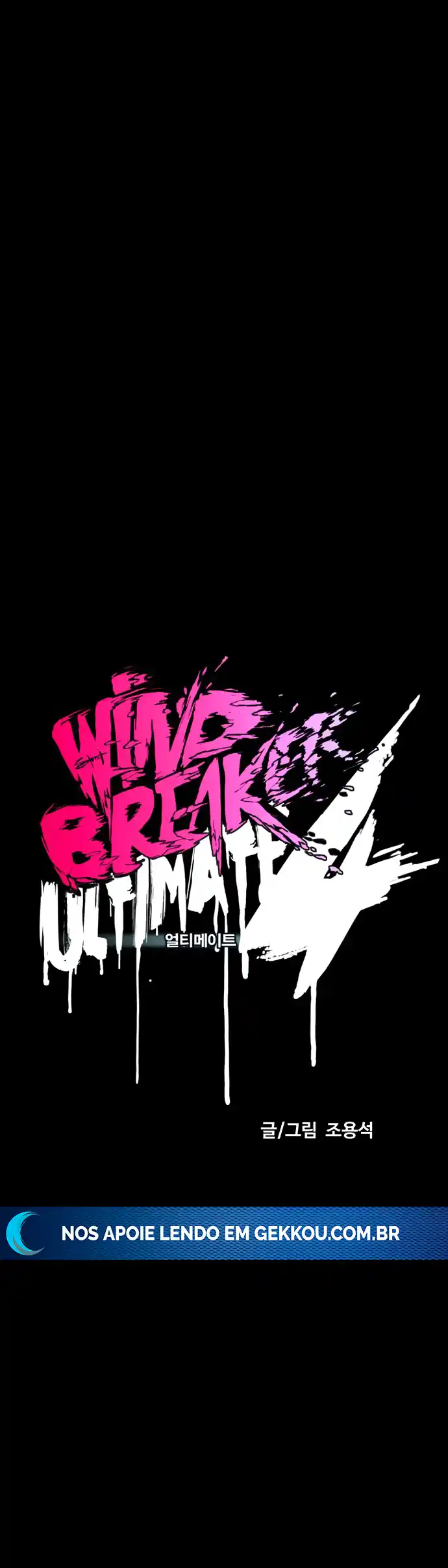 Read Wind Breaker Manhwa Português Manga Online