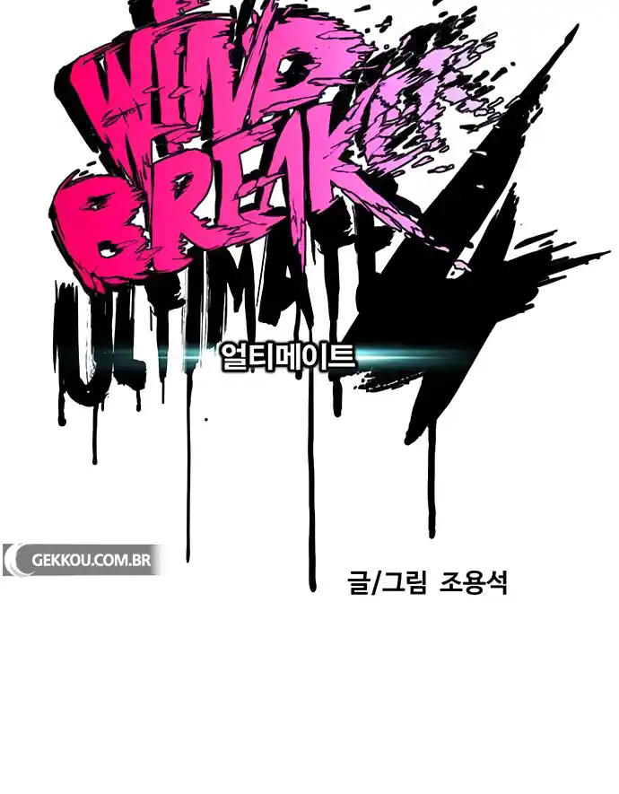 Read Wind Breaker Manhwa Português Manga Online