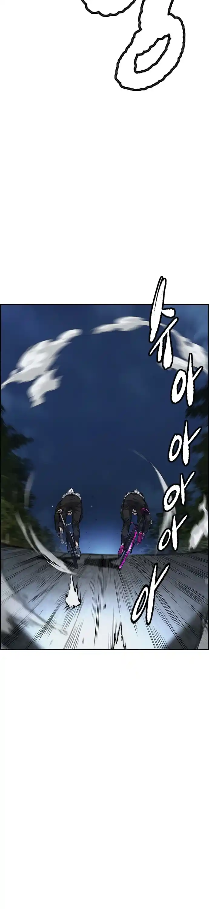 Read Wind Breaker Manhwa Português Manga Online