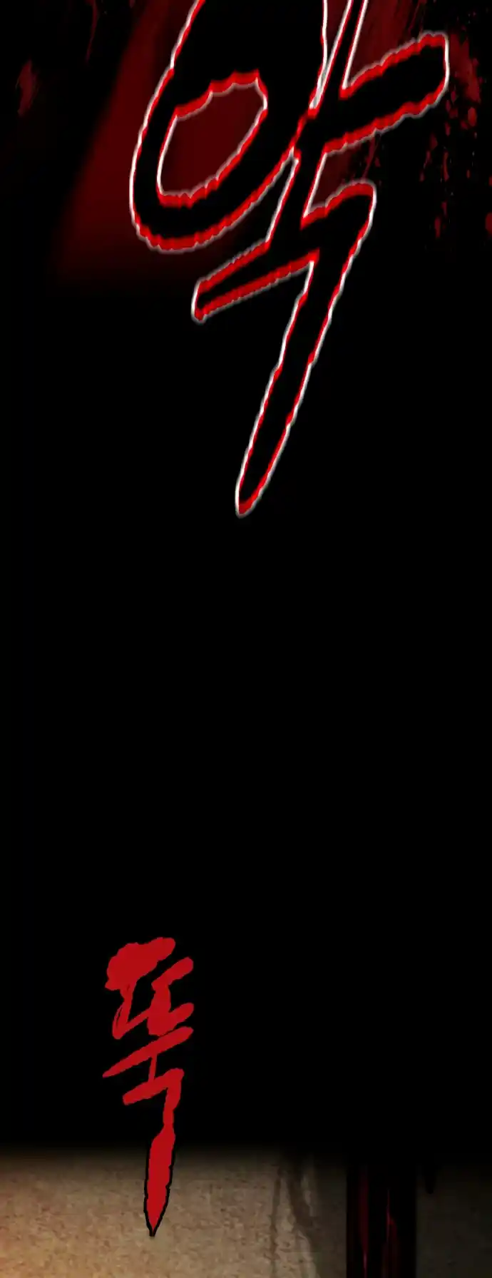 Read Wind Breaker Manhwa Português Manga Online