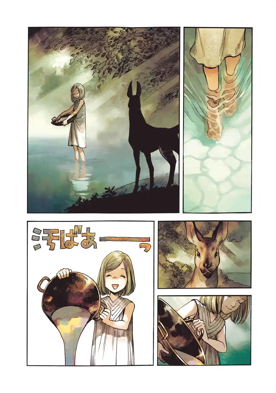 Read Witch Hat Atelier Português Manga Online