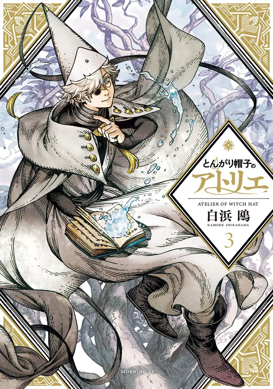 Read Witch Hat Atelier Português Manga Online