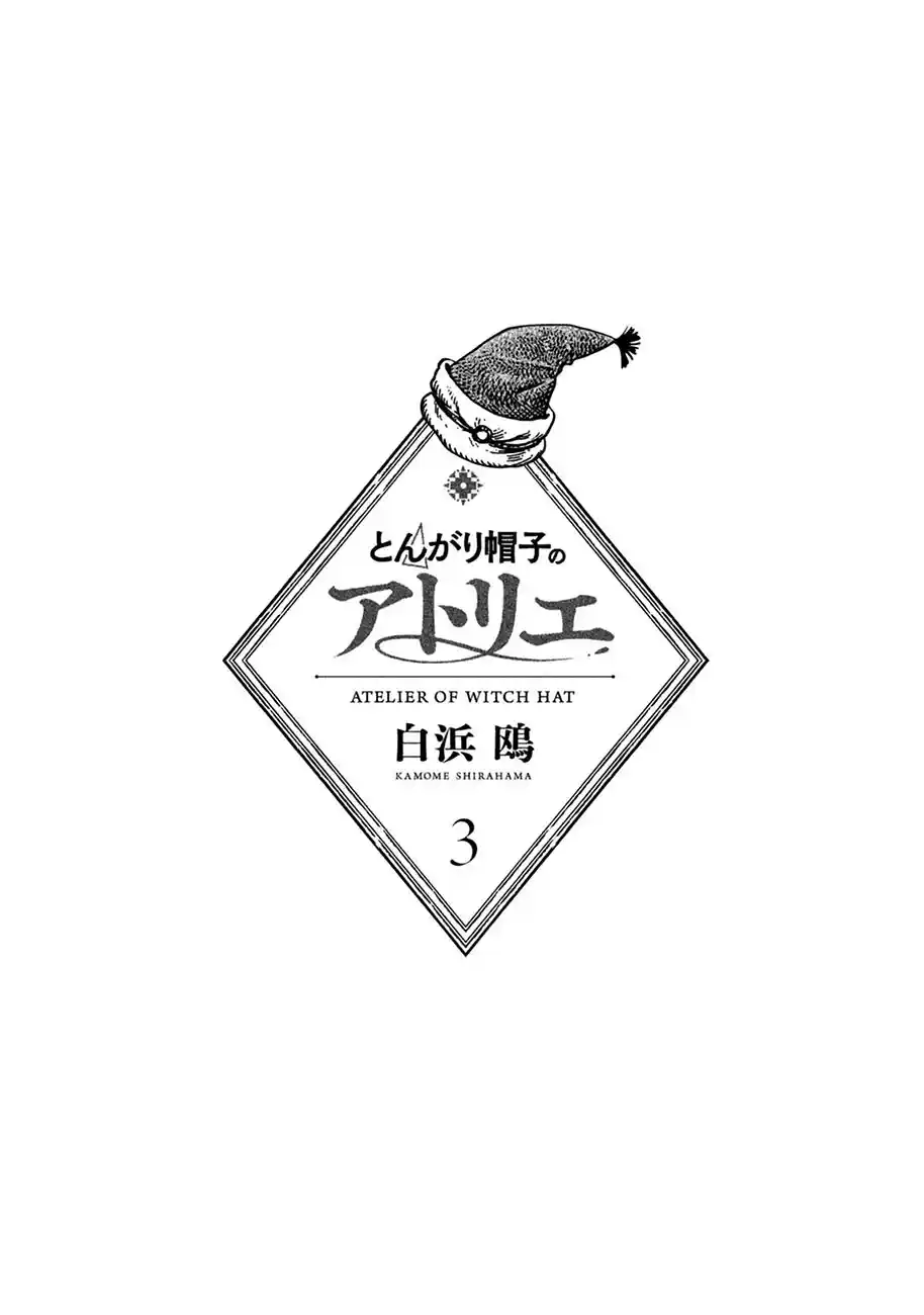 Read Witch Hat Atelier Português Manga Online