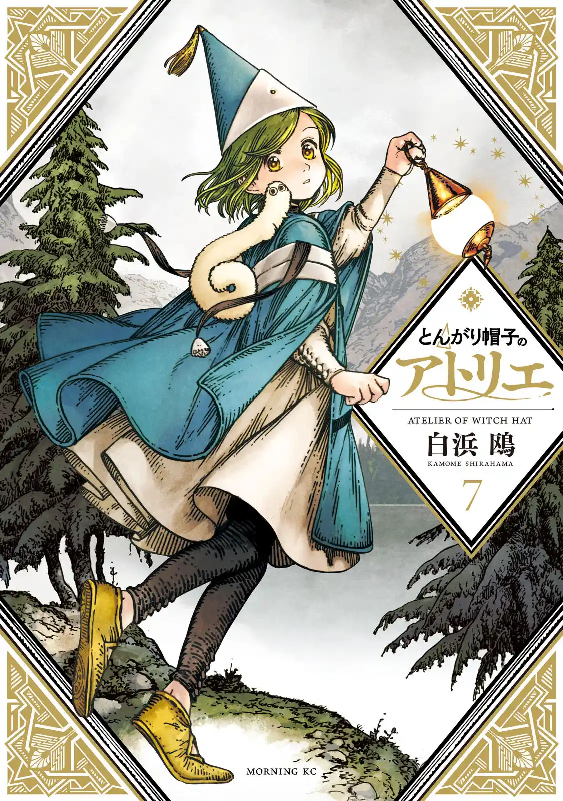 Read Witch Hat Atelier Português Manga Online